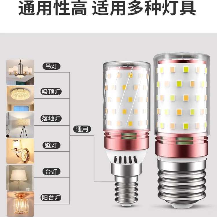 Color led bulb E14E27 white light warm light energy saving corn lamp crystal living room bedroom dining room chandelier light source
