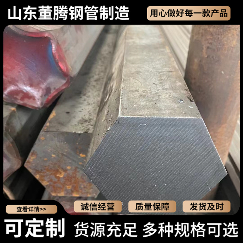 Производитель производит 40Cr полировочный пруток 40Cr шестигранный пруток 40Cr закаленный легкий пруток сталь № 45 шестигранная сталь/45 # полировочный пруток