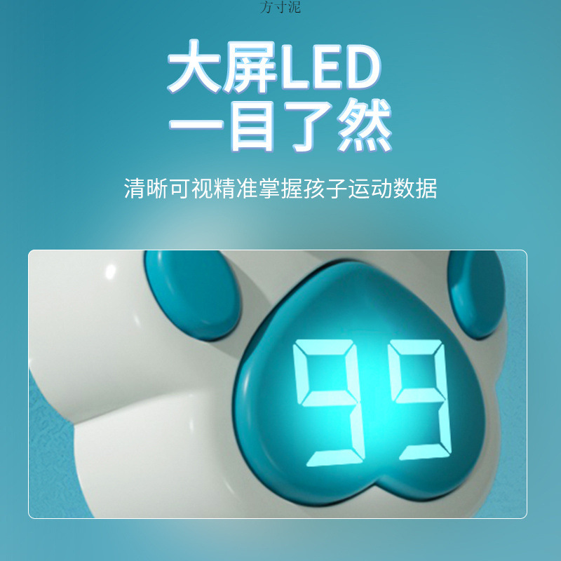 Children's Vertical Jump Training Equipment, Height Increase, Bounce, Growth Promotion Exercise, Voice Broadcast Counter Amazon