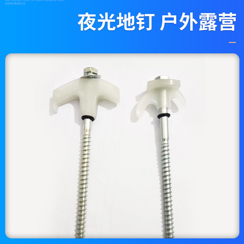 Sports outdoor camping portable products canopy thickened simple luminous nail tent accessories plastic iron nail