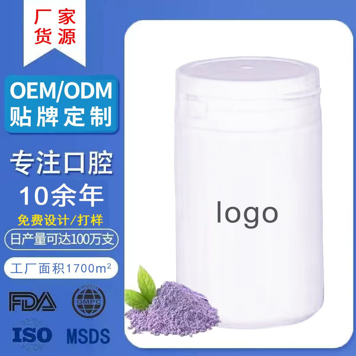 Оптовый порошок для зубов Vialardoctor, фиолетовый, удаление пятен и свежесть