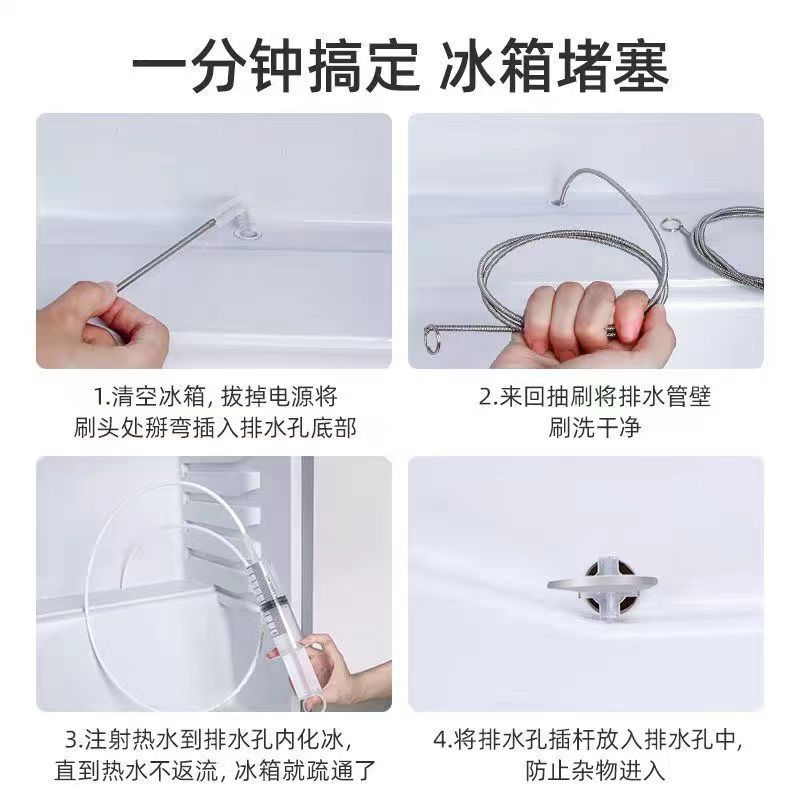 Refrigerator Dredge Artifact Drain Hole Dredge Waterway Refrigeration Pipeline Accumulated Water Drain Hole Blocking Vegetable Drain Tool