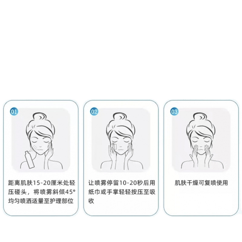 Yimia Hyaluronic Acid Hydrating Spray Long-Lasting Moisturizing and Moisturizing Small Molecule Vitamin E Skin Care Glycerin