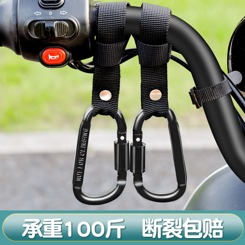 Крюк для велосипедов аккумуляторный велосипед мотоцикл подвесной крюк для шлема выемка для еды специальный оптовый