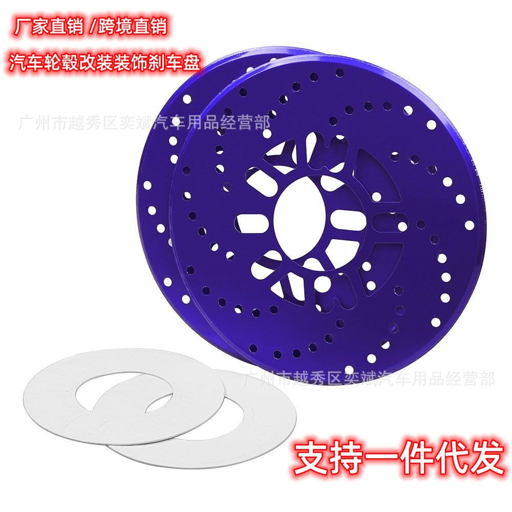 Декоративная подушка тормозного диска из алюминиевого сплава модифицированный автомобильный шина декоративная подушка тормозной колодки крышка тормоза колесной ступицы