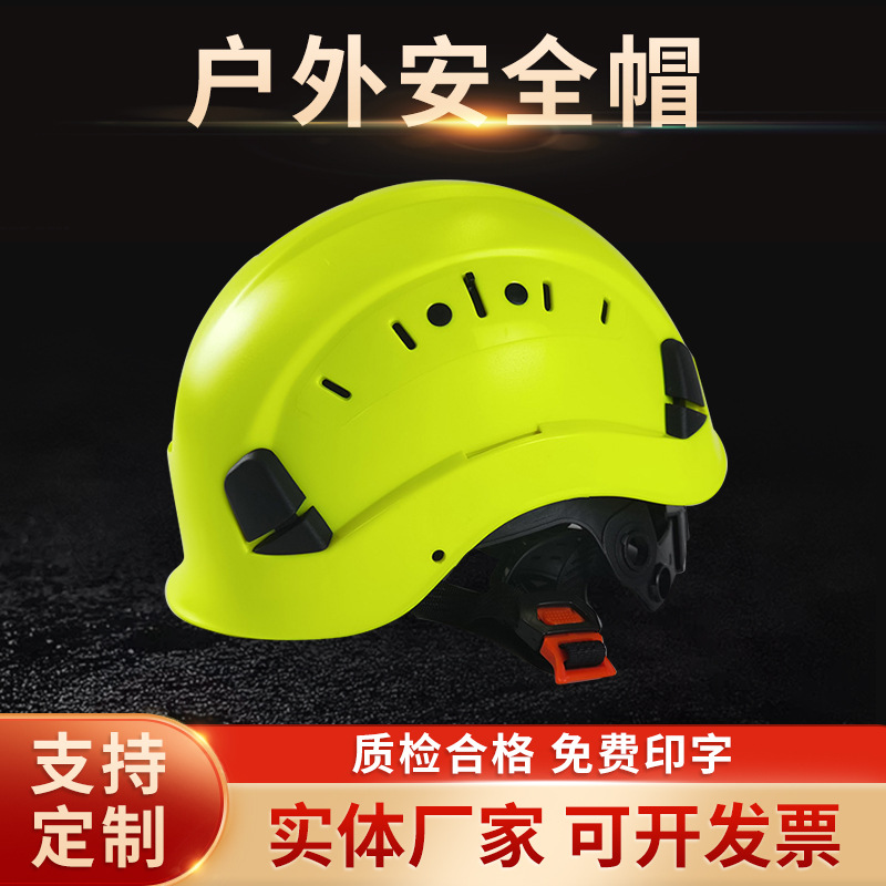 Поставки от производителей, защитный шлем из ABS, с буферной пеной EPS, противоударный шлем для строительных площадок