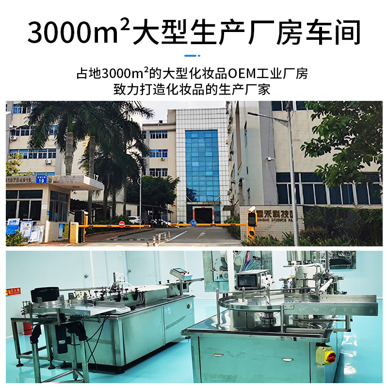 Non-Invasive Spot-Fusing Solution to Brighten Skin Tone, Firm the Face, and Delay Aging Essence, Factory-Made Freeze-Dried