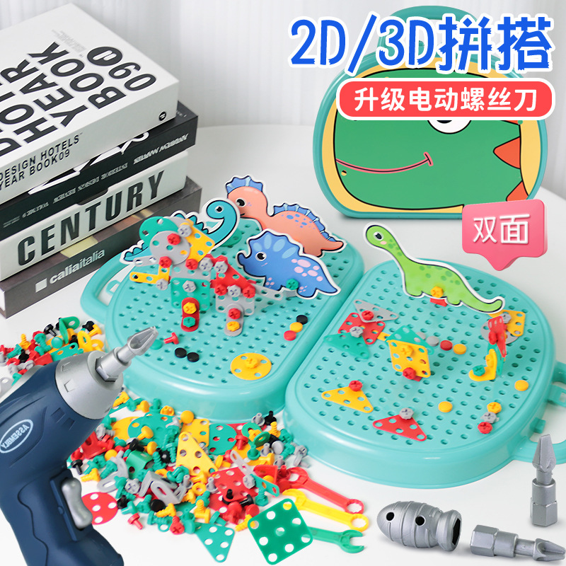 Assembled toolbox baby puzzle electric drill screwdriver screw removable disassembly assembly wholesaler