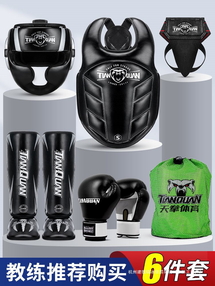 Tianquan Sanda protective gear full set of children's boxing helmet head protection mask crotch protection fighting leg protection Muay Thai children's chest protection