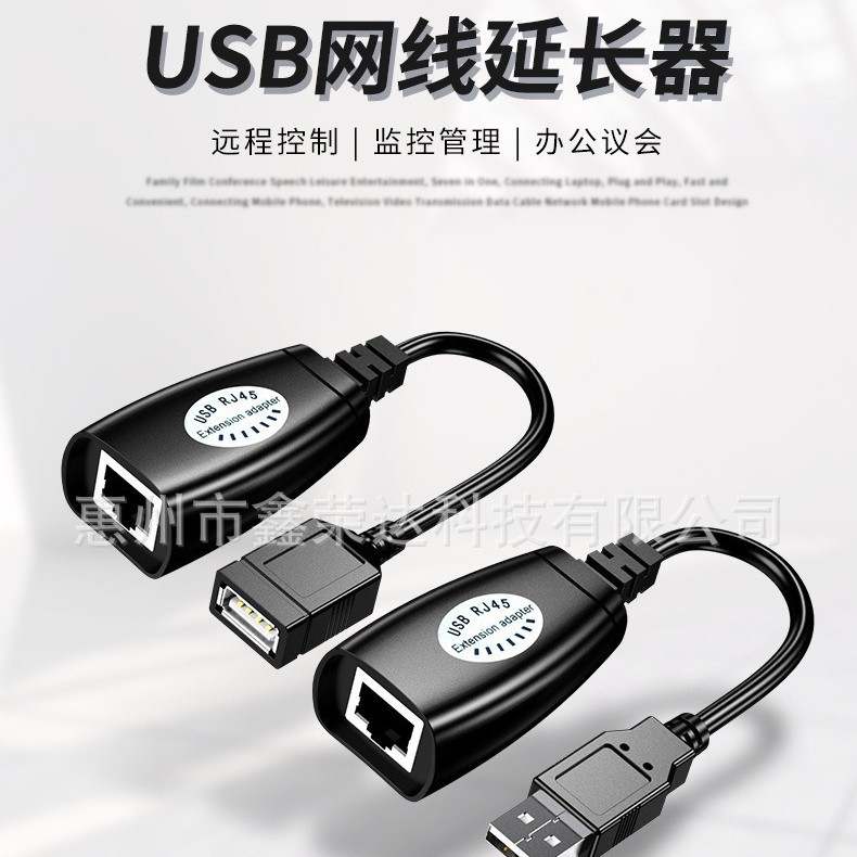 USB удлинитель 50 м усилитель сигнала USB 2.0 до RJ45