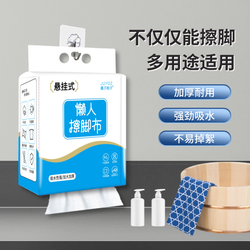 Hanging Disposable Foot Wipes for Home Use, Absorbent Foot Towels for Foot Baths, Hotel Foot Towels, Lazy Person's Magic Tool