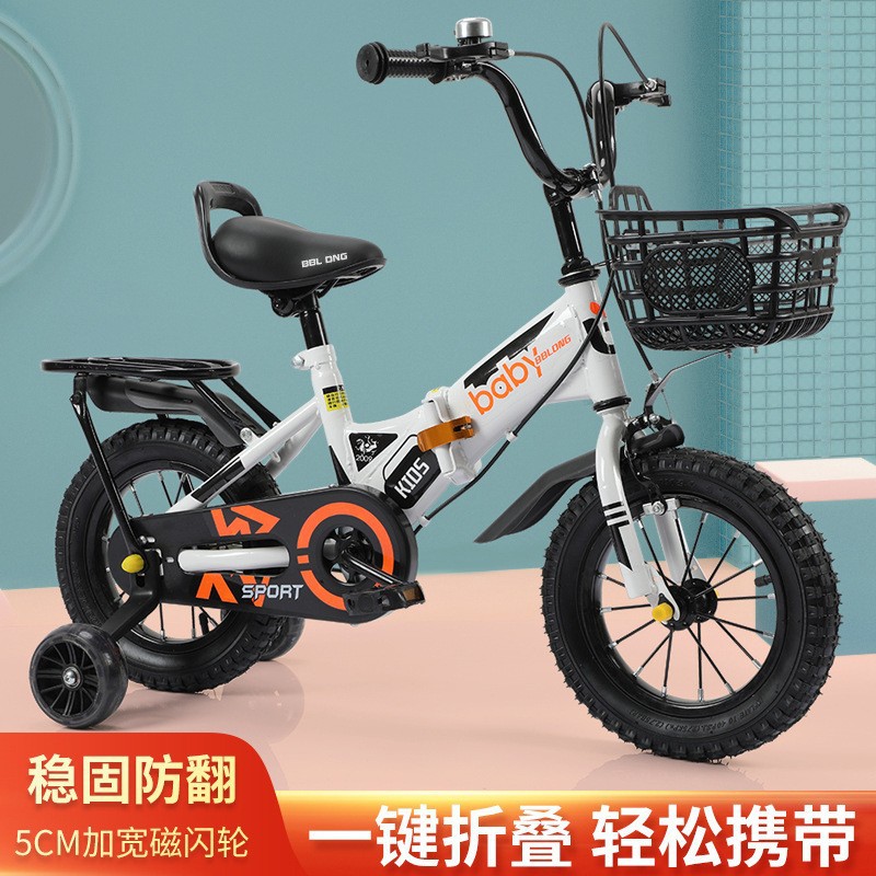 Folding Children's Bicycle Boys and Girls 1-3-6-12 Years Old Baby Middle and Big Children's Bicycle Bicycle Bicycle