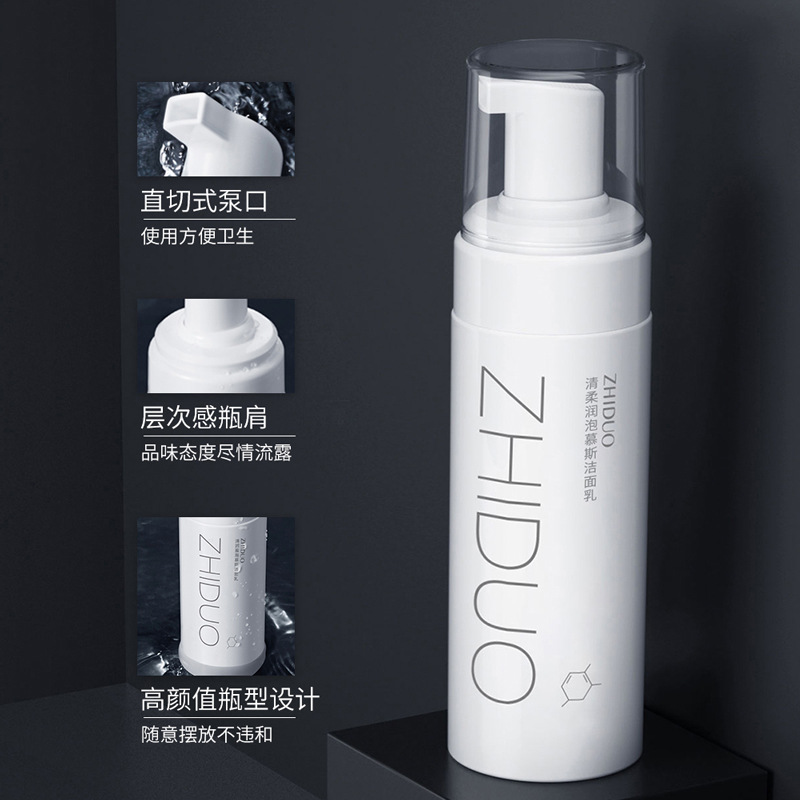 Amino Acid Facial Cleanser Wholesale, Same Model as Popular on Douyin, Moisturizing Cleanser, Hydrating Facial Cleanser, Manufacturer's Dropshipping