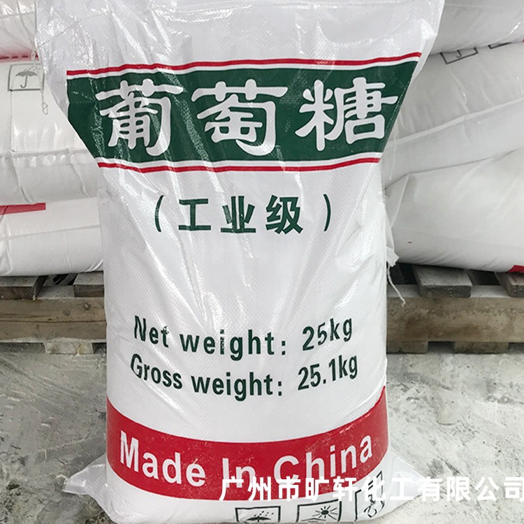 Industrial grade sodium gluconate sewage treatment dedicated block glucose sewage treatment factory supply