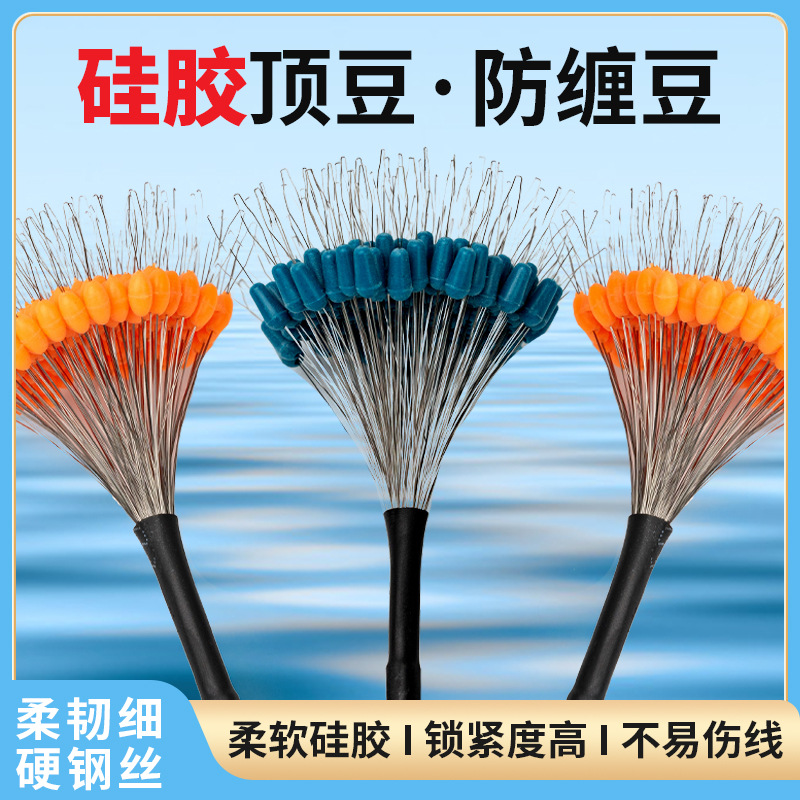 Оптовая продажа Longway Space Bean Оливковый верхний боб против запутывания кольцо против запутывания оптовые рыболовные аксессуары