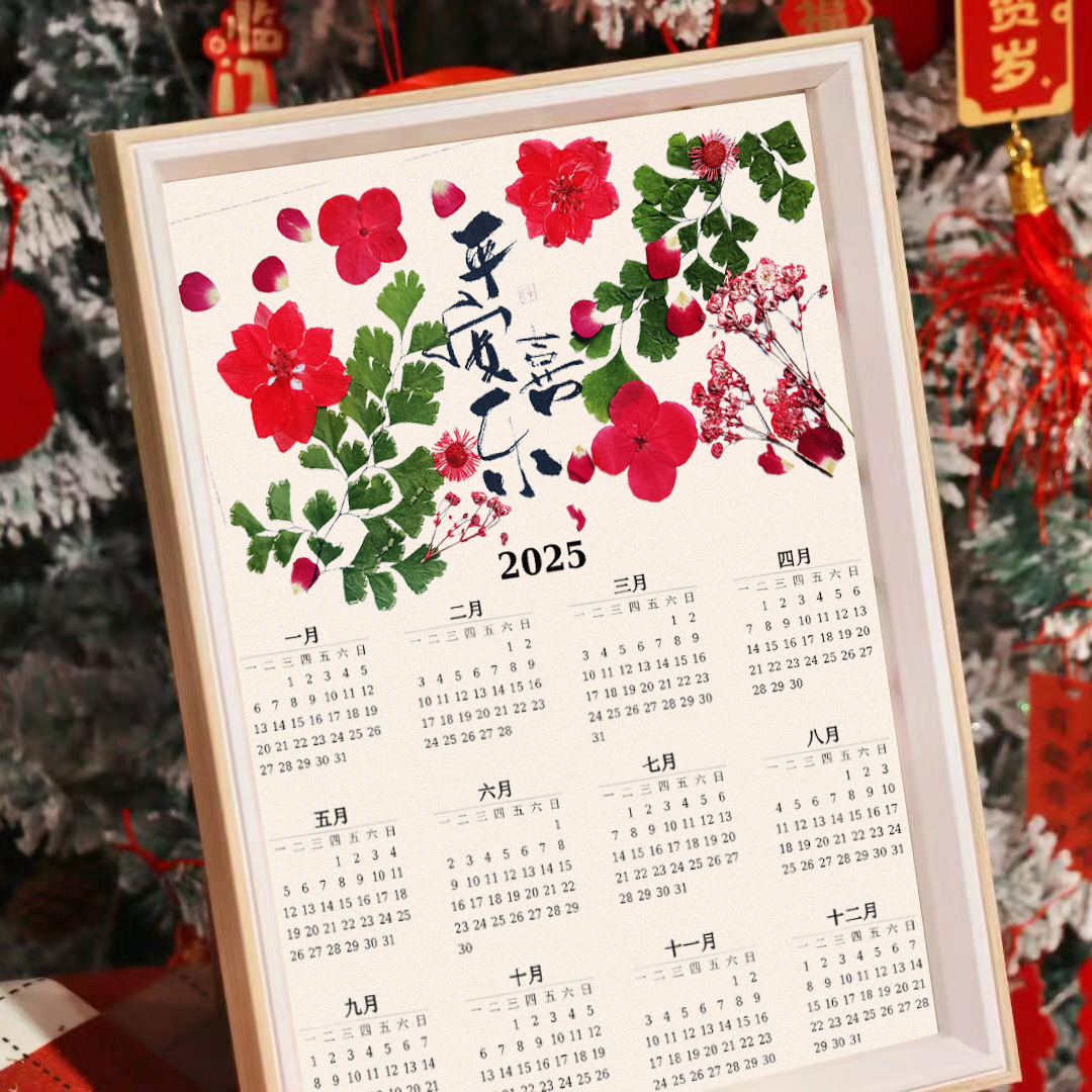 Plant Embossed Photo Frame DIY Handmade Material Kit 2026 Desk Calendar Company Event Home Decor Decorative Painting