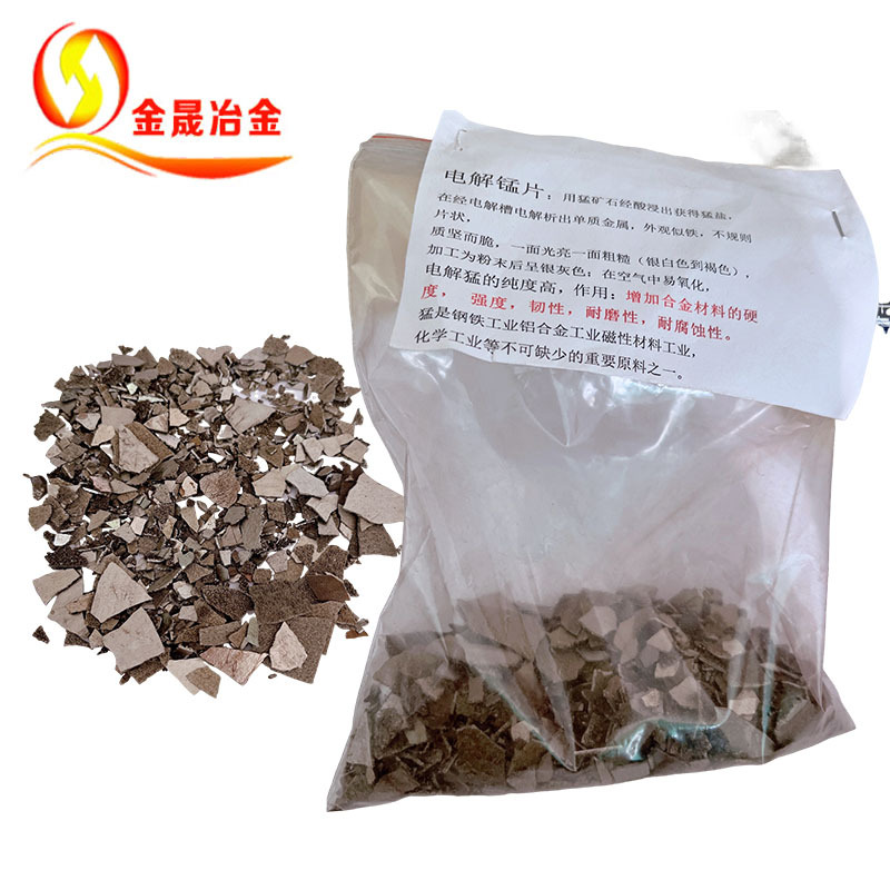 [Electrolytic Manganese Tablets Factory] Supply of Electrolytic Manganese 99.9% with Complete Specifications, High Purity, Low Shipping Costs and One Ticket System
