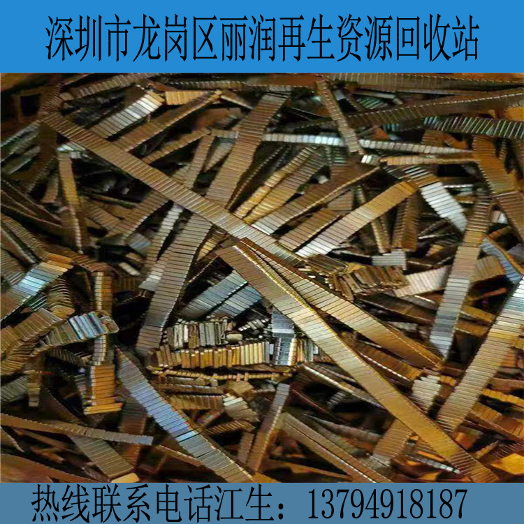 Wuzhou City Waste Tungsten Steel Tool Recycling [Beihai City Nickel Mesh Recycling] [Fangchenggang City Strong Magnet Recycling]