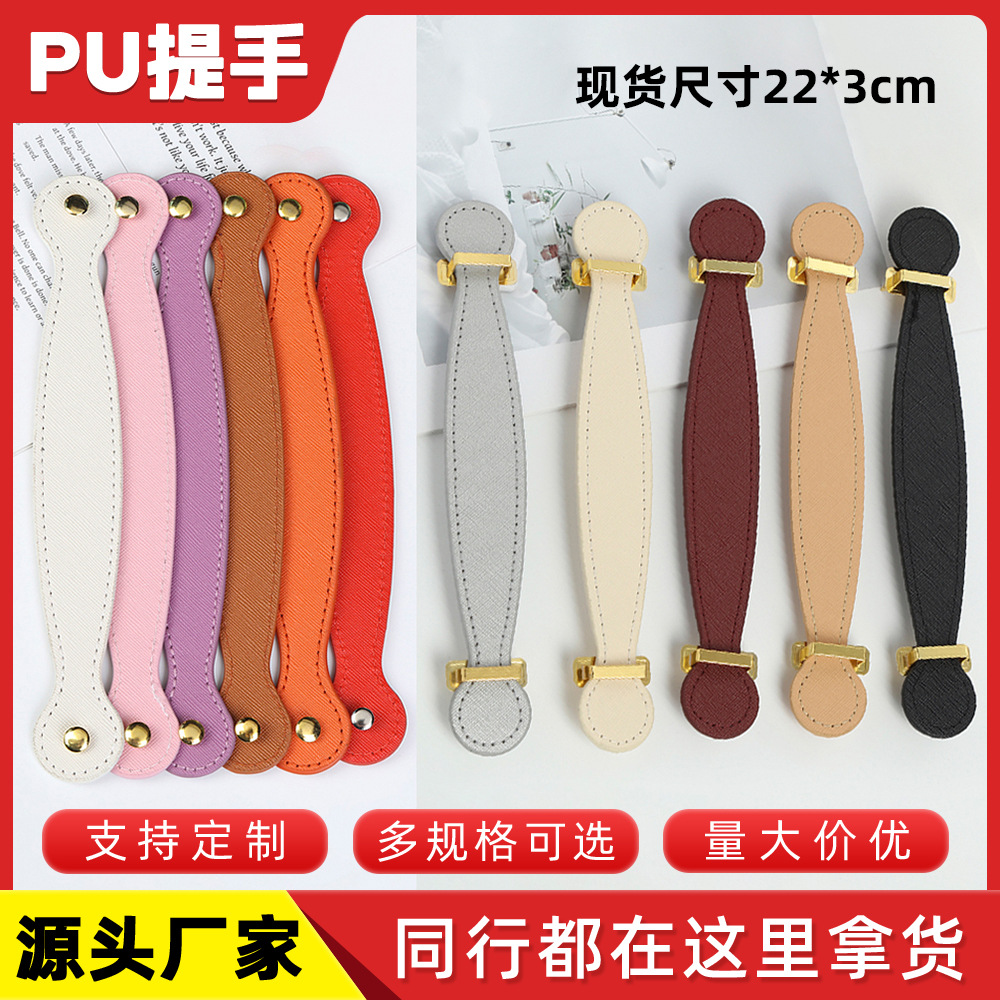 Кожаная ручка для сумки, упаковка для фестиваля