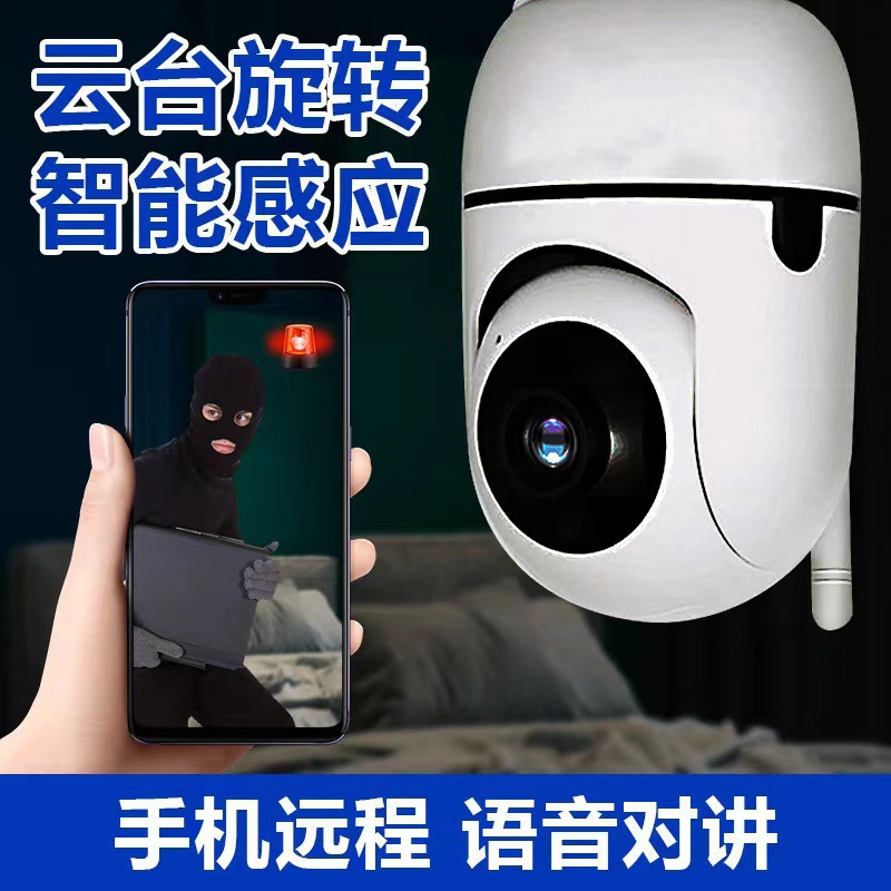 Minions Wireless Smart Camera Home Baby Pet 360 ° Care HD Network Surveillance Camera