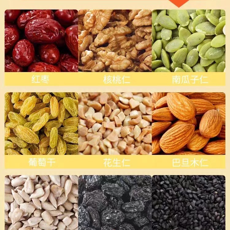 Nut eight treasures cut cake handmade cut cake delivery 250g independent packaging nut snack pastry wholesale cut cake