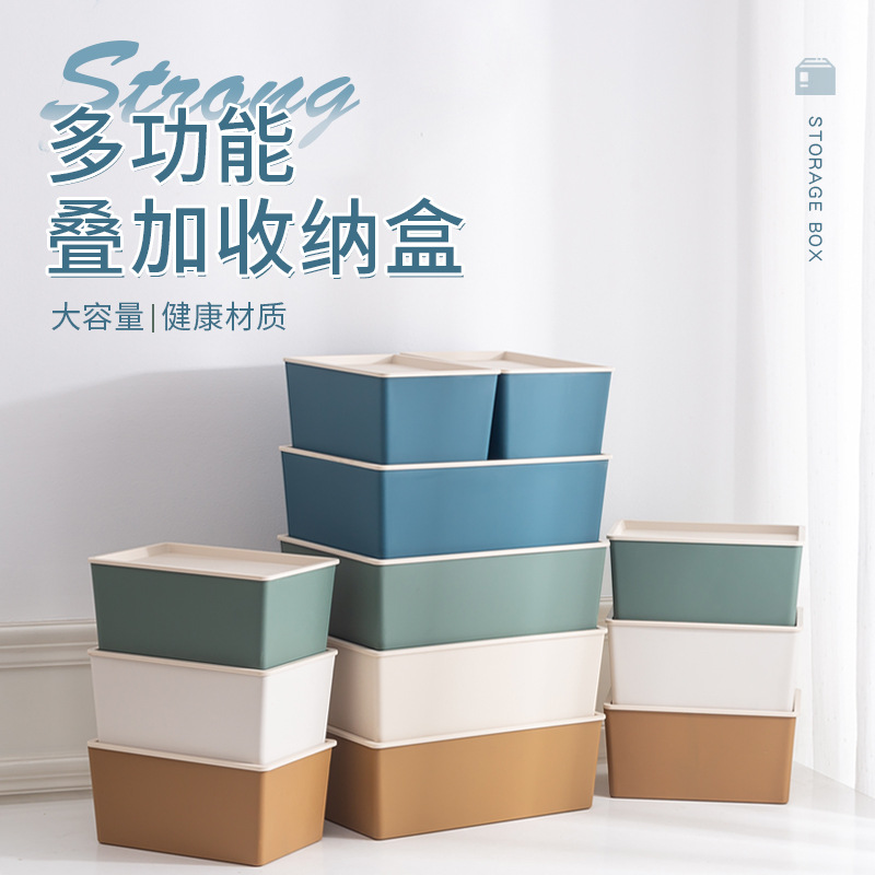 Коробка для хранения мелочей для кухни, пластиковая корзина для хранения в шкафу, для книг, носок, нижнего белья, утолщенная, с крышкой
