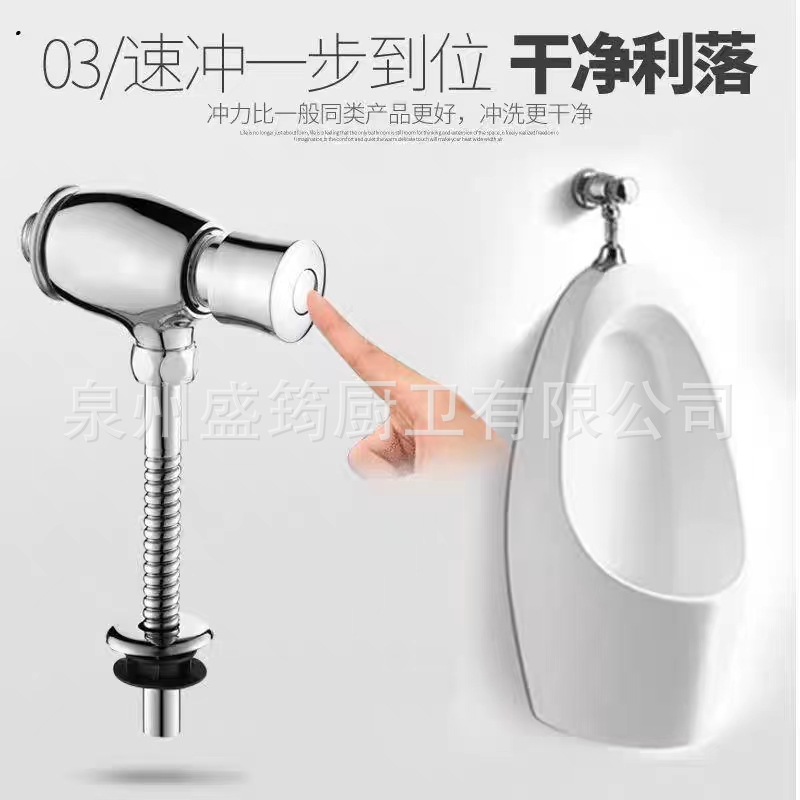 Factory direct urinal flush valve hand-pressed toilet toilet urinal Engineering Press delay flush valve