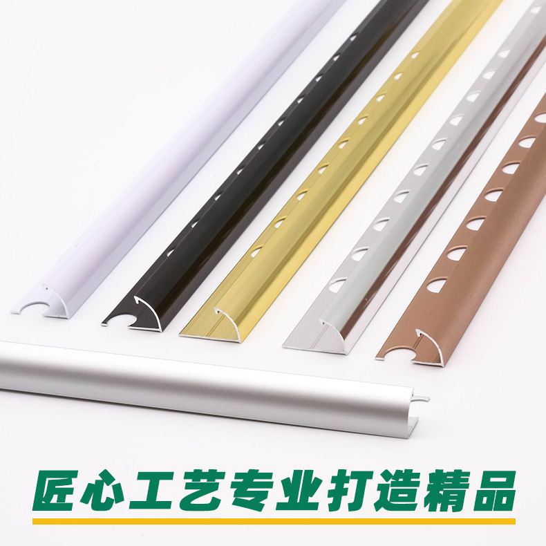 Customized aluminum alloy ceramic tile corner closing strip wall tile corner closing strip edge pressing strip arc ceramic tile aluminum buckle strip