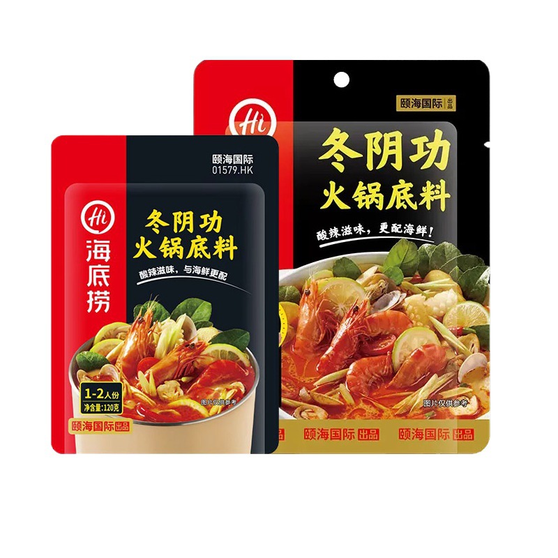 Haidilao handmade butter hot pot seasoning wholesale tomato clear soup Chongqing malatang seasoning dip 3-5 portions