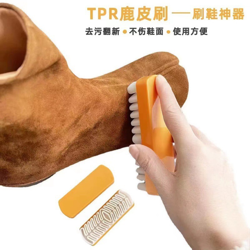 Cross-border in stock suede eraser white shoes shoe polishing deerskin sneakers sports suede leather shoes cleaner suede brush