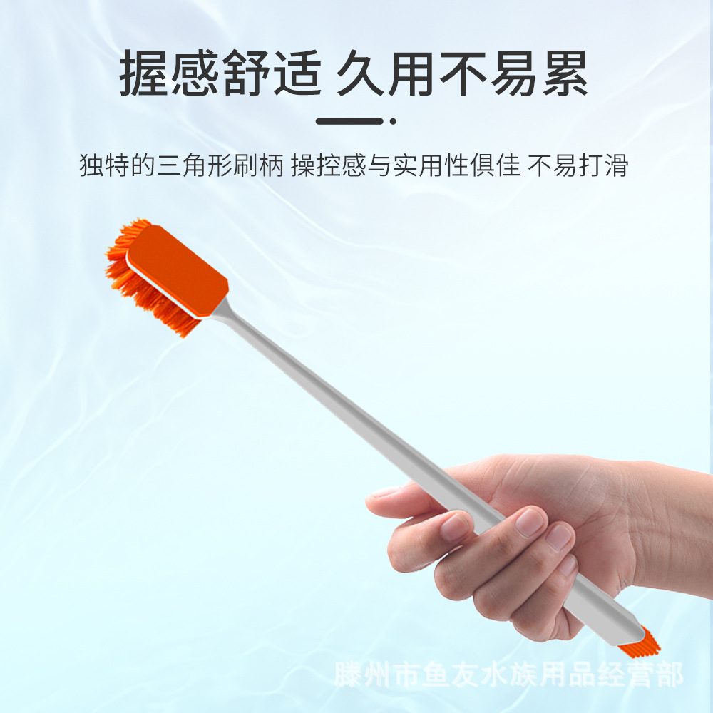 Wholesale Qanvee Fish Tank Cleaning Brush Mk5 Algae Removal Cleaning Multi-Functional Decontamination Tool Fish Tank Long Handle Brush