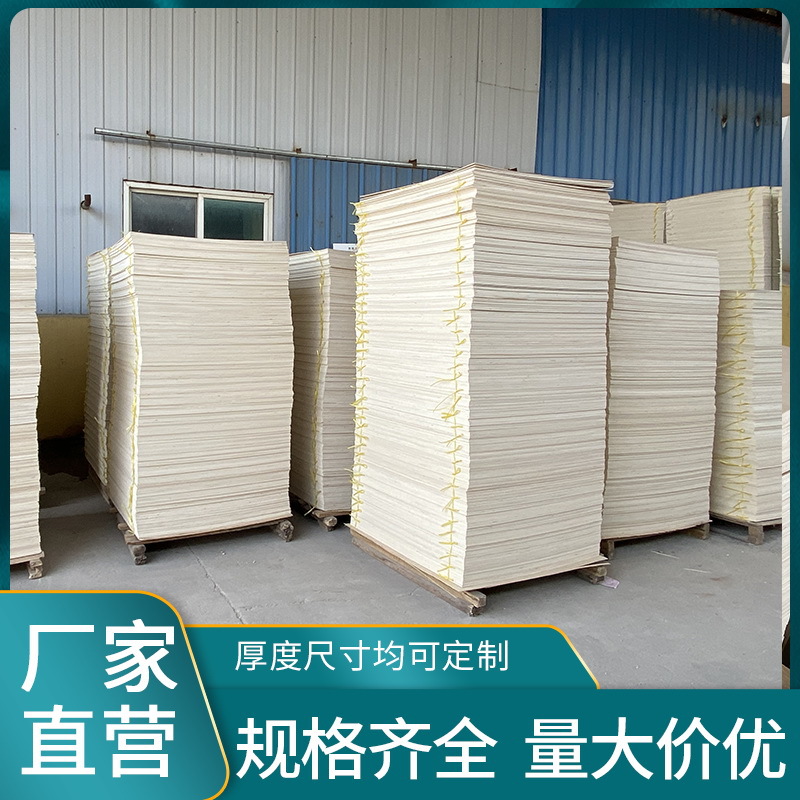 Basswood plywood board laser toy craft board 5MM basswood board double-sided multi-layer plywood board wholesale
