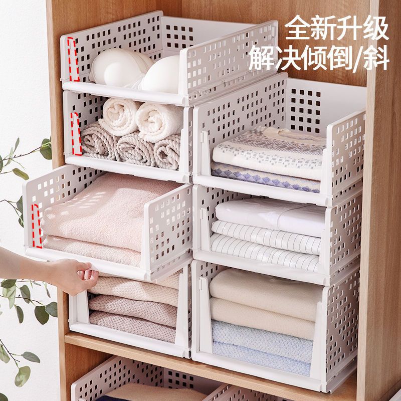 Wardrobe Storage Box Drawer-Type Layered Partition Rack Clothes Organizer Rack Dormitory Wardrobe Clothing Storage Artifact