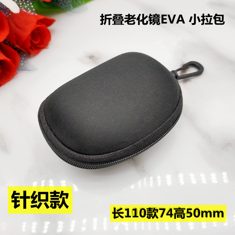 Складной чехол для чтения с застежкой, EVA силиконовая коробка для хранения, черный чехол из EVA с вязкой