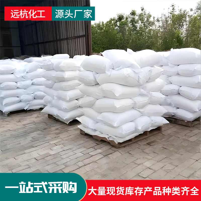 Sodium Hyaluronate Water Reduction Agent Quick Coagulant Sewage Treatment Catalytic Agent for Leather Printing and Dyeing Industrial Grade Sodium Hyaluronate