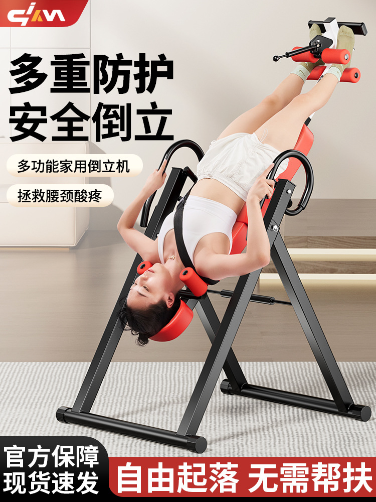 Multifunctional Inversion Machine, Fitness Equipment, Inverted Traction Auxiliary Artifact, Inversion Artifact, Home Stretcher Exercise