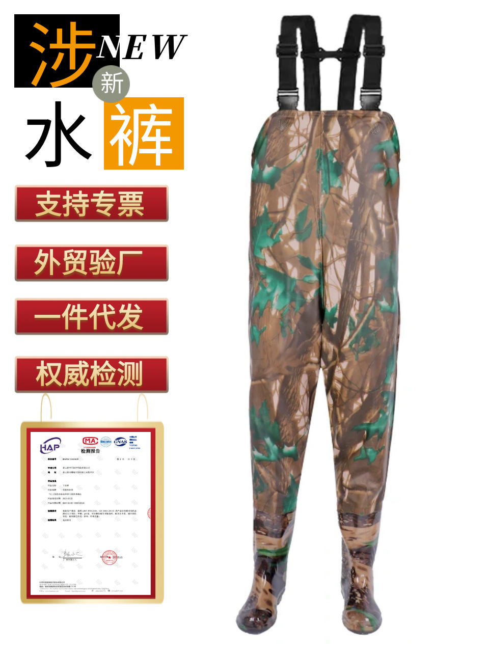 Wholesale water rain pants overalls one-piece waterproof pants men's and women's fishing half-body wading clothes fork clothes hanging fishing pants