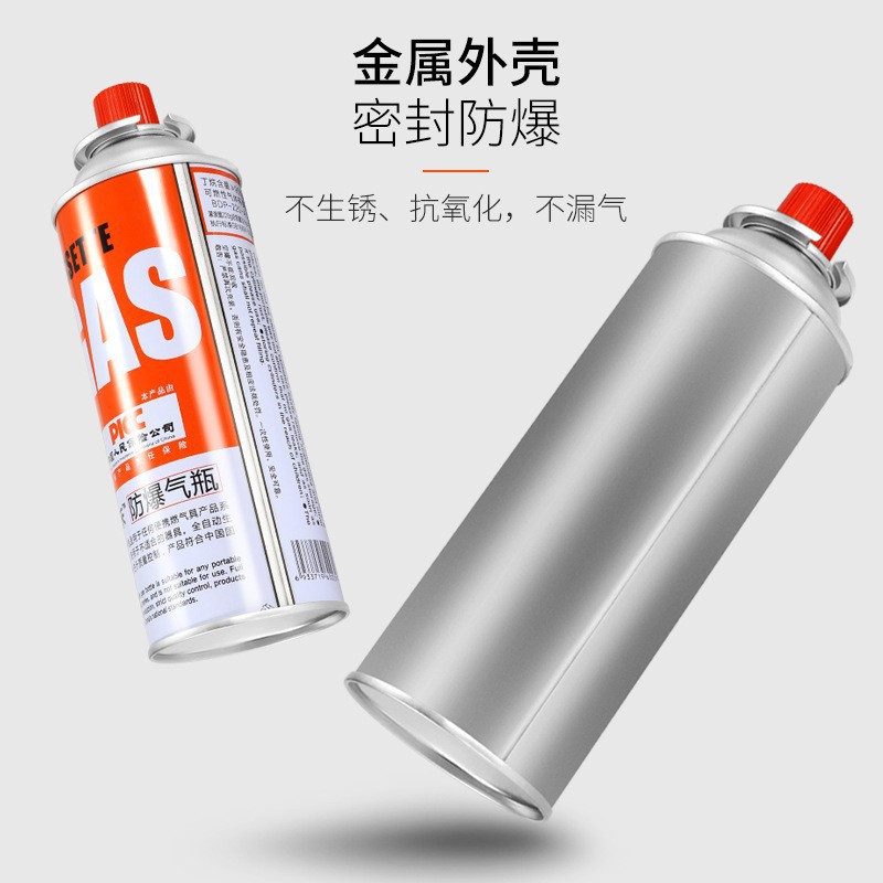 Baohe card type gas tank outdoor portable card type furnace gas tank explosion-proof long gas cylinder gas pulse fresh card type furnace gas cylinder