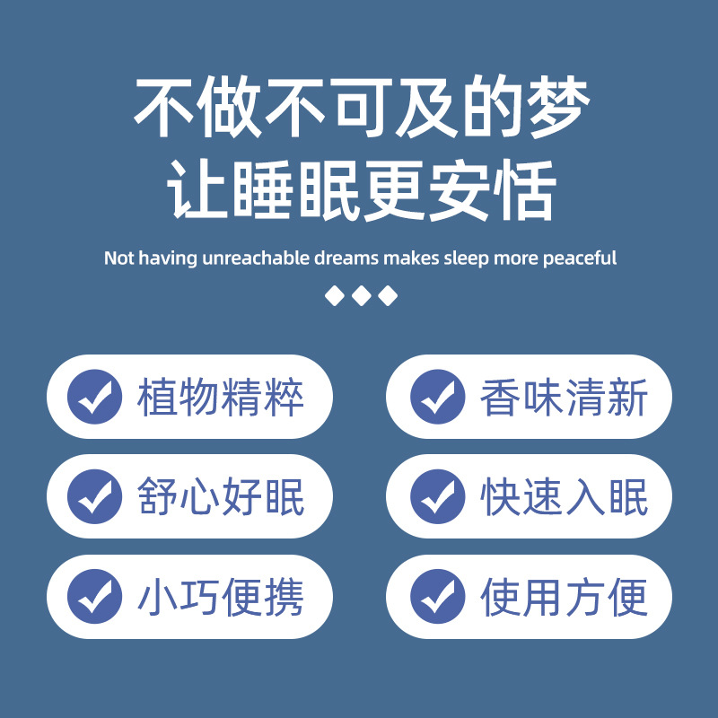 Sleep Balm Agarwood Essential Oil Aromatherapy Hong Kong Century-Old Pharmacy Insomnia Health Care Balm Agarwood Lavender Essential Oil