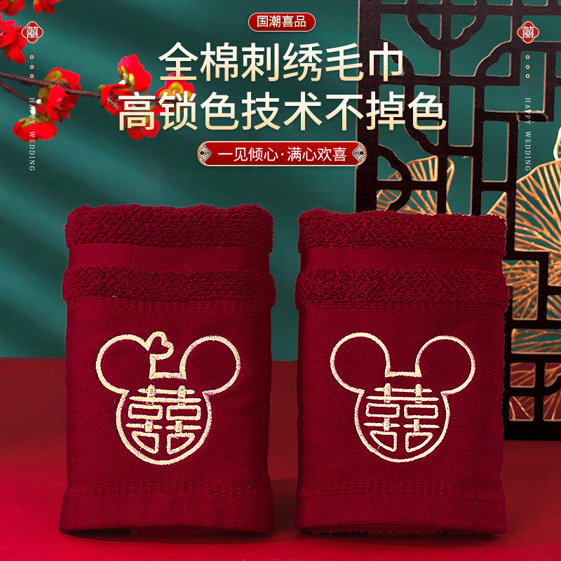 Weng Kai Wedding Supplies Daquan suit Wedding Dowry Dowry Dowry Dowry Dowry Dowry Dowry Dowry Box