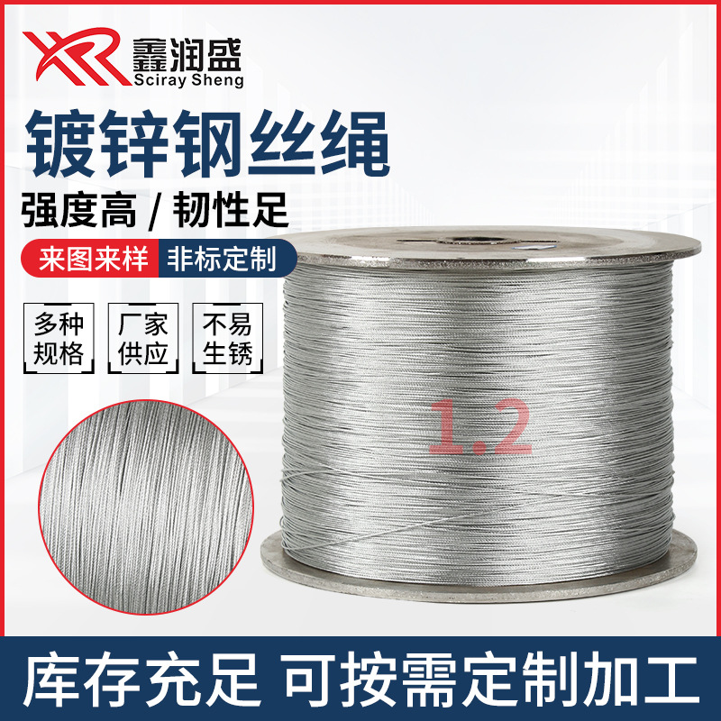 1.2мм специальный пластиковый покрытый оцинкованный стальной трос для киви 7*7 обработка оцинкованного стального троса