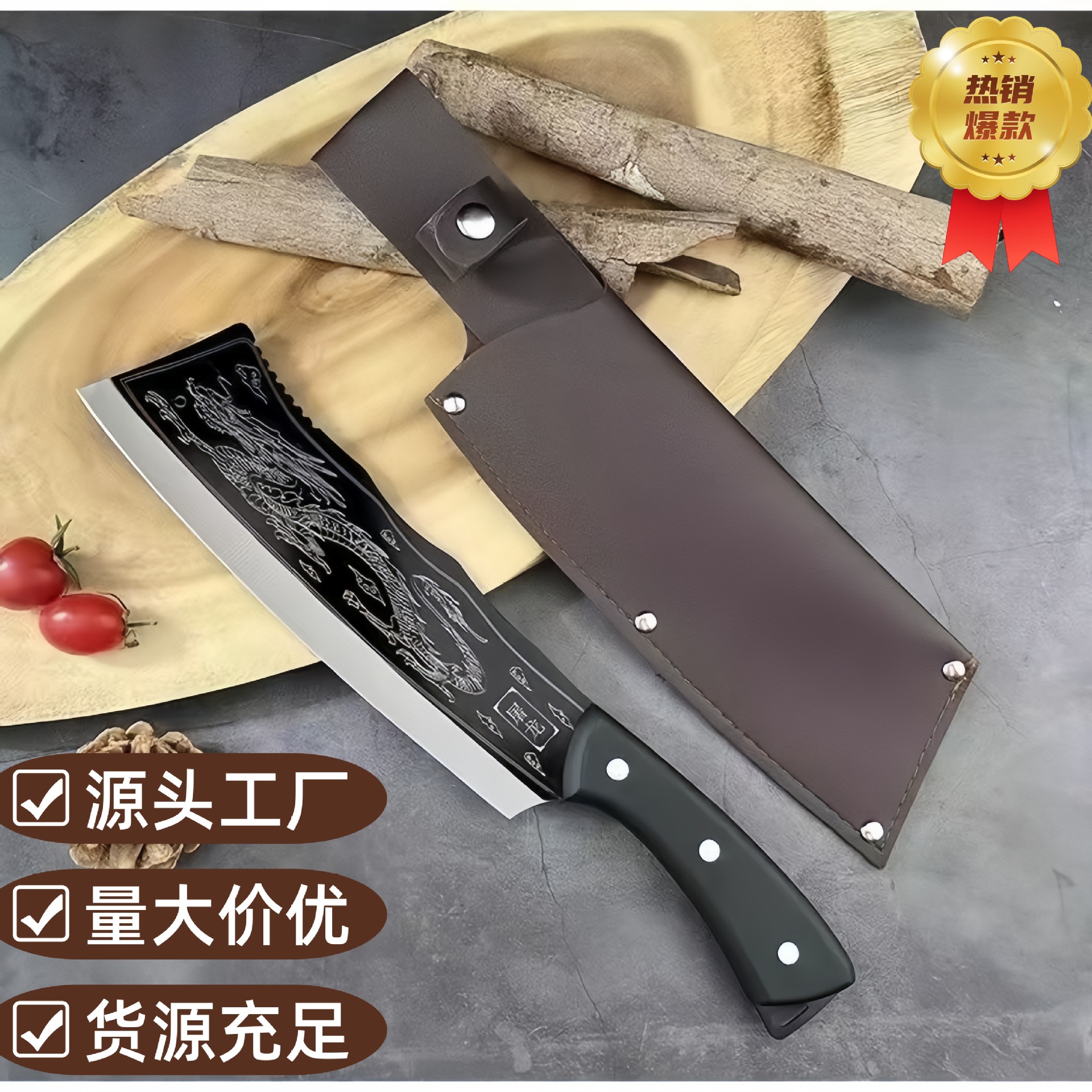 Нож для резки из завода Янцзян, острый кухонный нож для мяса