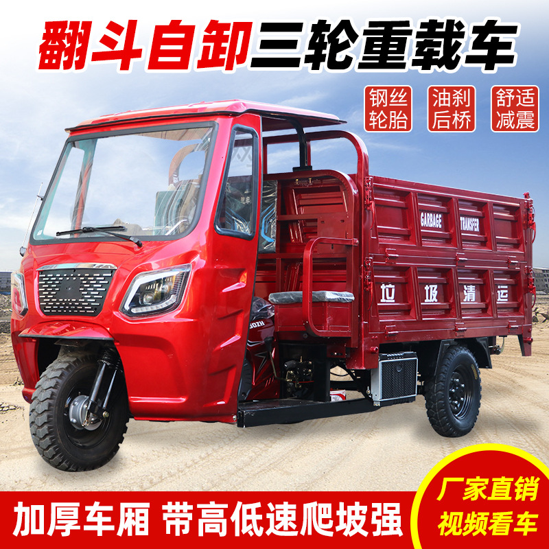 Semi-Enclosed Luxury Canopy Semi-Shed Fuel-Powered Tricycle Motorcycle Tricycle Cross-Border Tricycle Brand New Genuine