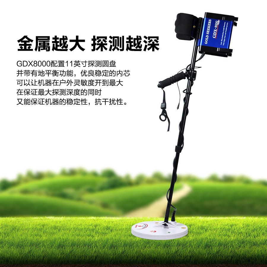 Gpx8000 Detector Sand Gold Outdoor Field Treasure Hunting Instrument Other Geothermin Survey Equipment