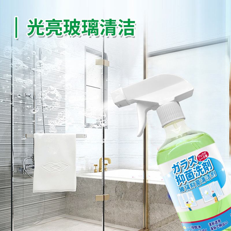 Glass Cleaner Bathroom Glass Cleaner Household Decontamination Glass Water Car Glass Window Cleaner