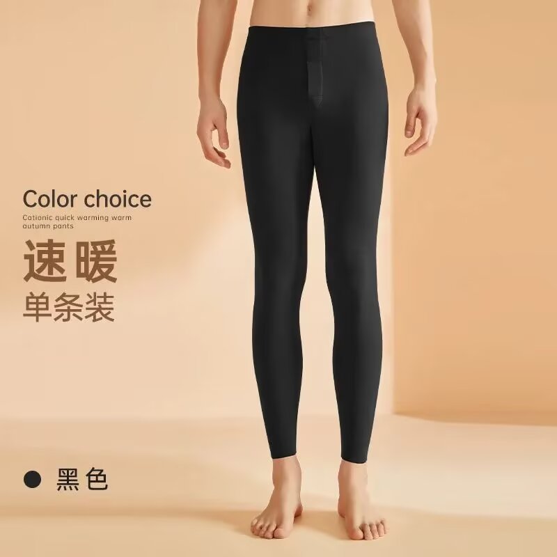 Winter new men's thermal underwear suit double-sided velvet warm pants youth tight autumn pants wear leggings