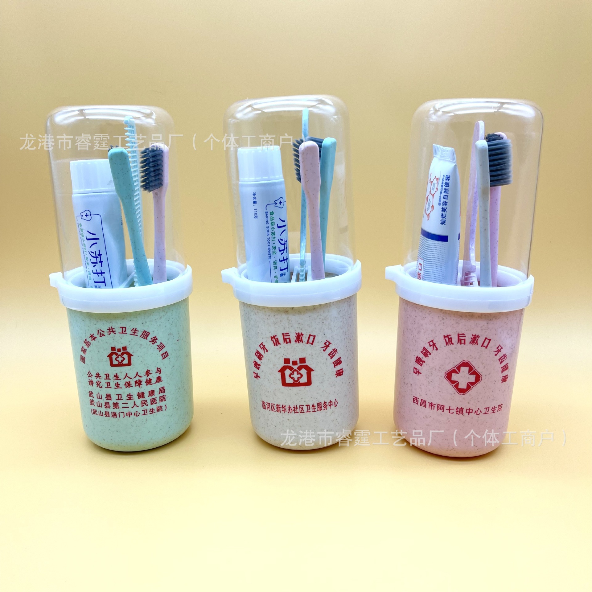 Пластиковый контейнер для зубной щетки, дорожная коробка для зубной пасты, кастомизированный рекламный логотип, прозрачная крышка