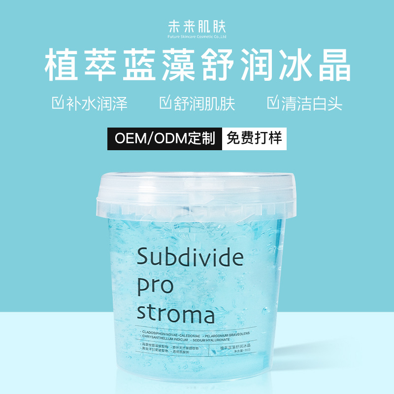 Ультразвуковой прозрачный проводящий гель для массажа тела в салоне красоты Гель для фотомолодежи