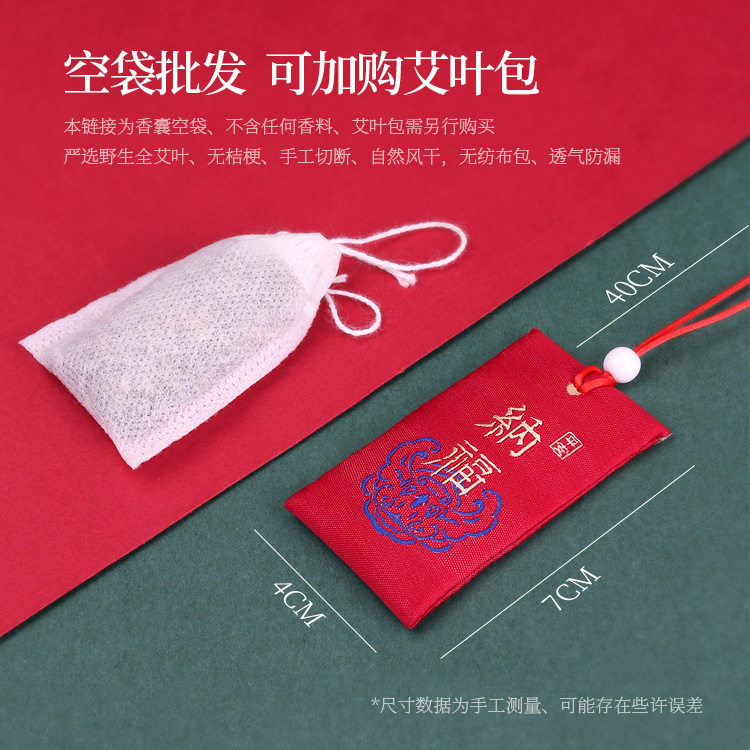 Chinese Style Amulet Prayer Sachet Pendant Temple Prayer Embroidery Prayer Sachet Japanese Blessing Bag