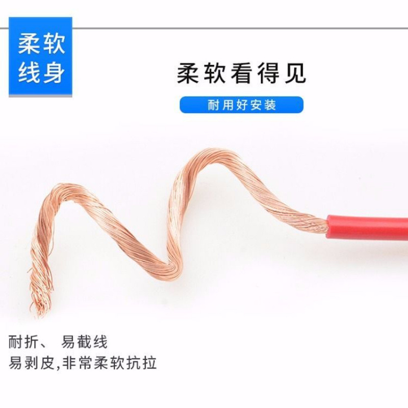 Pure Copper Wire. Multi-Strand Soft Core Copper Wire Copper Core Electric Control Cabinet Distribution Box Power Supply Digital Wire